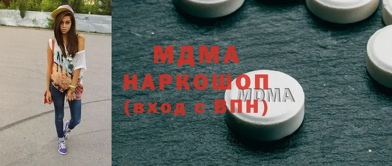 MDMA VHQ  магазин  наркотиков  Ханты-Мансийск 